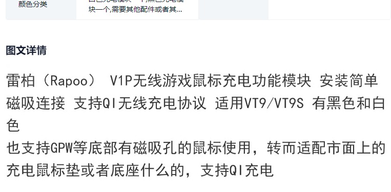 雷蛇外设市场也要“大革命”了？AG真人国际国产鼠标完胜罗技(图6)