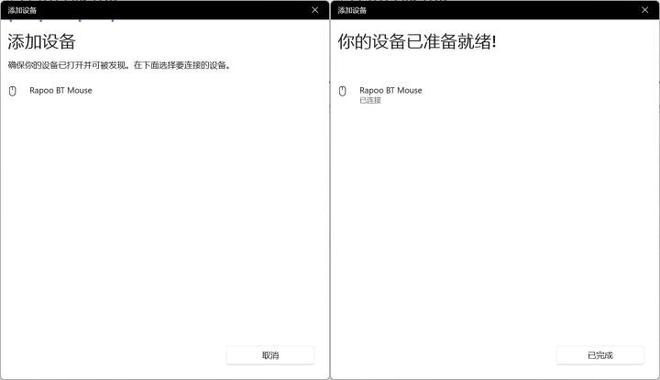 0旗舰！雷柏VT3双高速系列游戏鼠标评测AG真人九游会登录网址右手玩家专属395(图20)